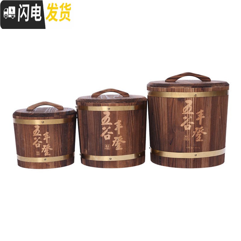 三维工匠实木米桶米缸储米箱5kg10kg15kg木质装米桶防潮防虫密封30斤米箱收纳桶高清大图