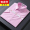 恒源祥短袖衬衫男夏季新款休闲格子大码棉衬衣男士中老年薄款上衣