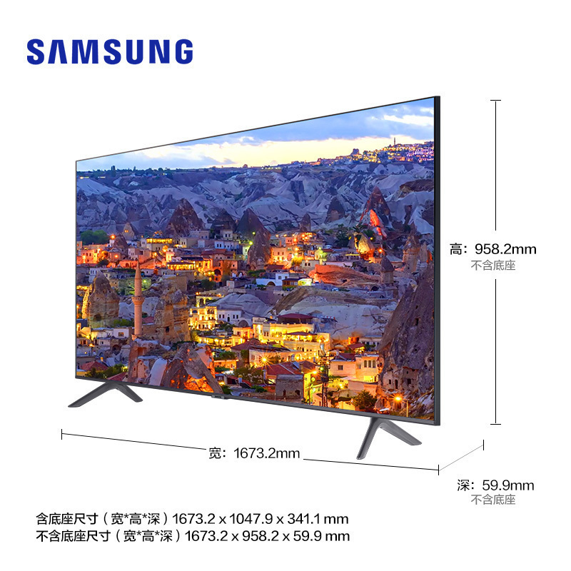 三星电视75英寸4K超高清HDR物联IoT人工智能教育资源液晶平板电视机 UA75TU8800JXXZ高清大图