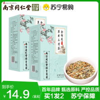 金银花草本三清茶150g