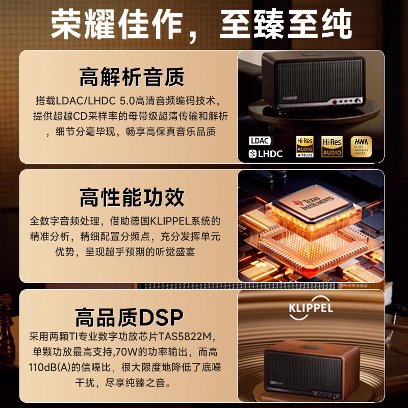 EDIFIER/漫步者S300蓝牙音箱大音量低音炮音响小型复古家庭客厅2025年新款高清大图