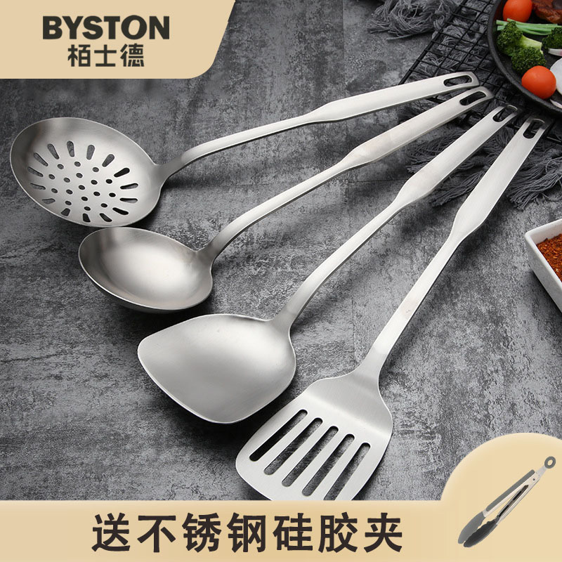 栢士德BYSTON奥氏体型不锈钢炊具四件套 BST-051A 汤勺+漏勺+平铲+铲子