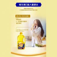 多力葵花油 黄金三益压榨葵花籽油 2.5l 粮油 多力食用油