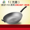 精品炒锅电磁炉纯生铁锅铸铁锅加厚平底锅无涂层锅炒菜锅炒勺 FENGHOU 34cm(无锅盖)送铲子+刷锅擦