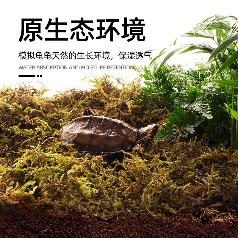 椰土爬宠乌龟冬眠用品大椰砖沙蜘蛛爬虫箱巴西龟垫材过冬保暖苔藓高清大图