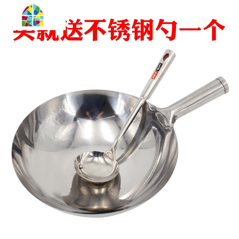 加厚不锈钢炒锅厨师专用酒店饭店食堂家用炒菜锅无涂层平底炒锅锅 FENGHOU 430不锈钢34圆底带盖[送勺]