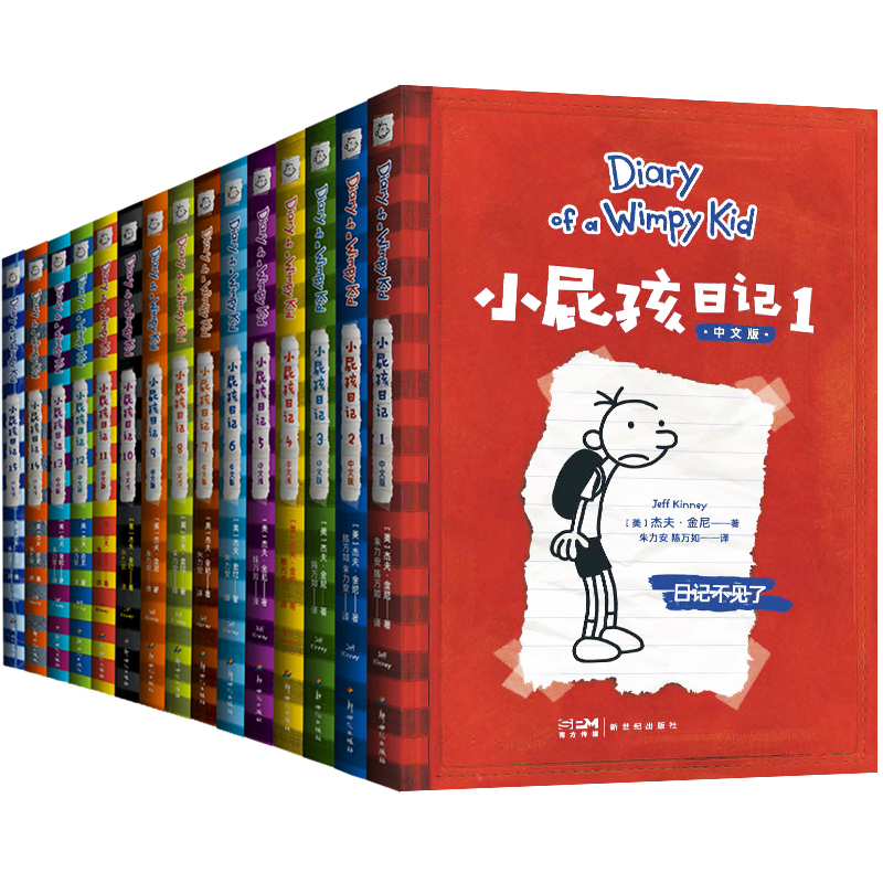 小屁孩日记 1 [正版]小屁孩日记 儿童文学 趣味爆笑 故事书 课外阅读 拥有快乐的童年 才能抵御成长的风暴 果麦高清大图