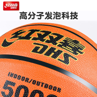红双喜(DHS)篮球5号儿童幼儿园专用五号小学生青少年7号七号训练室外