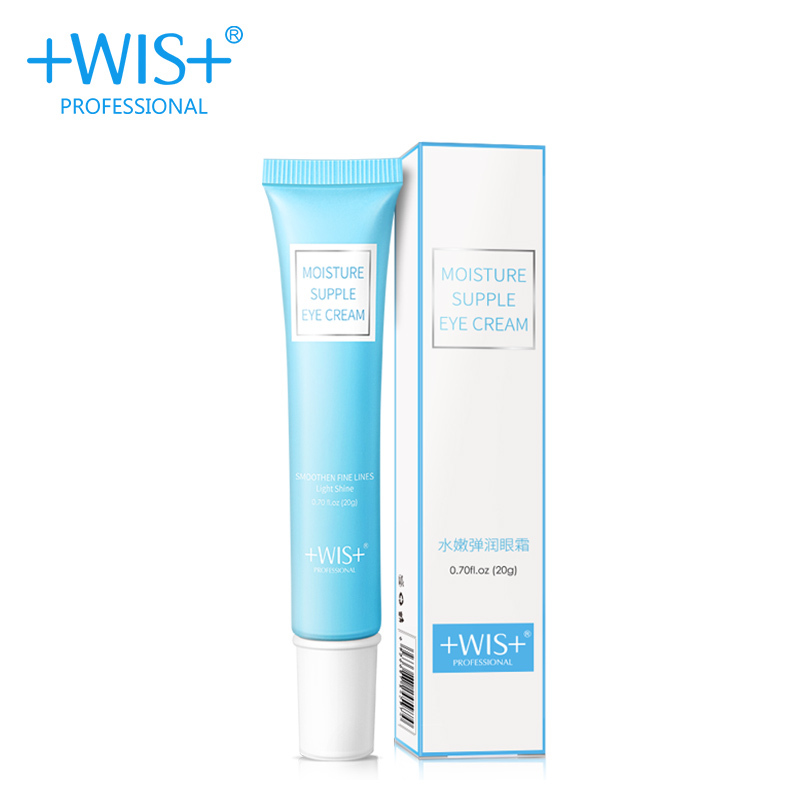 WIS水嫩眼霜 去眼袋黑眼圈正品提拉紧致改善眼部护理补水淡化细纹