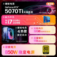 惠普(HP) 暗影精灵11竞技版 GT16-003ucn 台式电脑 游戏台式机主机 设计师电脑 14代i7-14700F RTX5070ti 32G 1T 蓝牙 WIFI