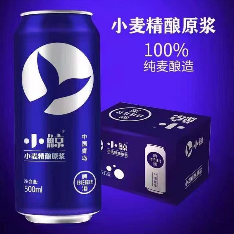 小鲸小麦精酿原浆罐装啤酒500ml*12罐