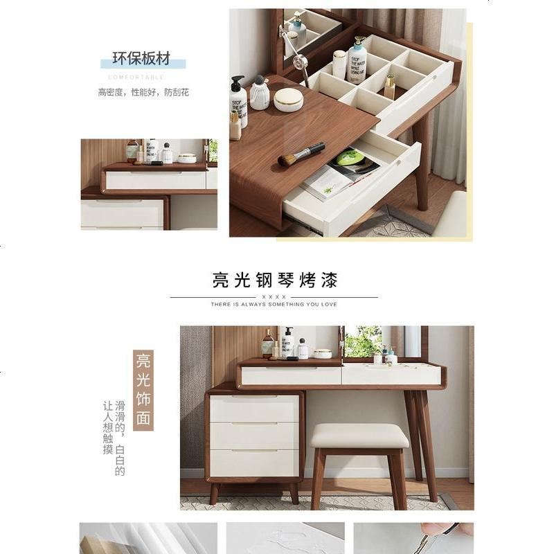 北欧梳妆台收纳柜一体小卧室家具轻奢网红胡桃色实木翻盖化妆桌