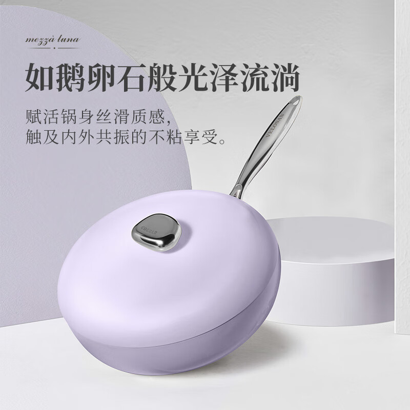 温仑山鹅卵石不粘锅无涂层304不锈钢铁锅蜂窝炒菜锅燃气 不锈钢鹅卵石炒锅32cm
