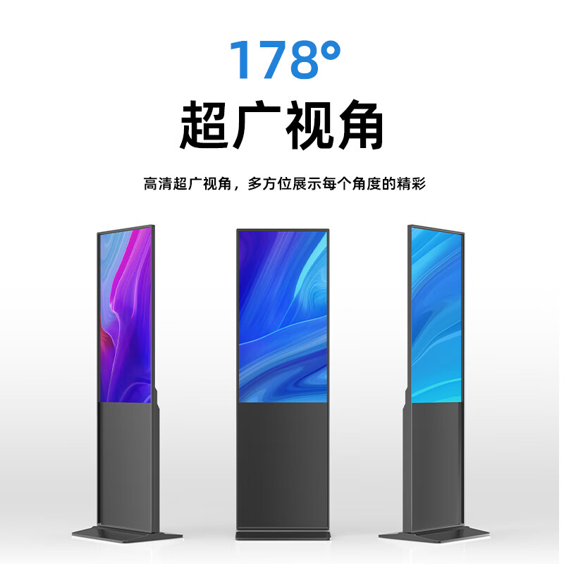 安诺仕65英寸立式广告机显示屏落地式高清液晶宣传数字标牌 ANS-GL650W高清大图