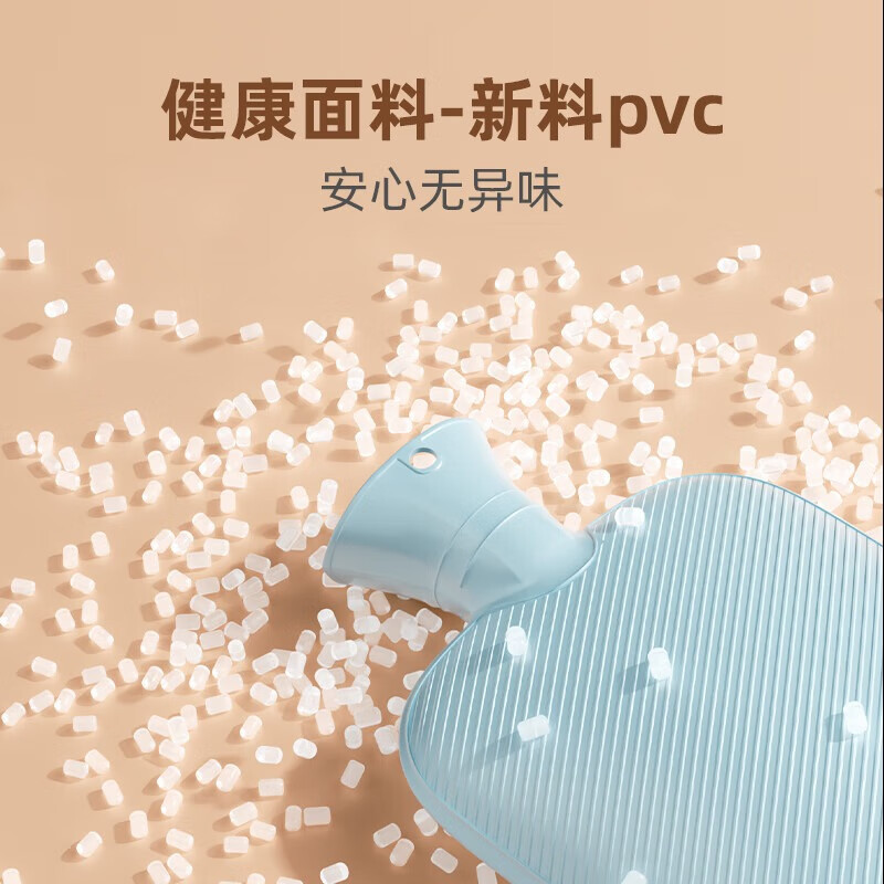 南极人注水热水袋 2000ml