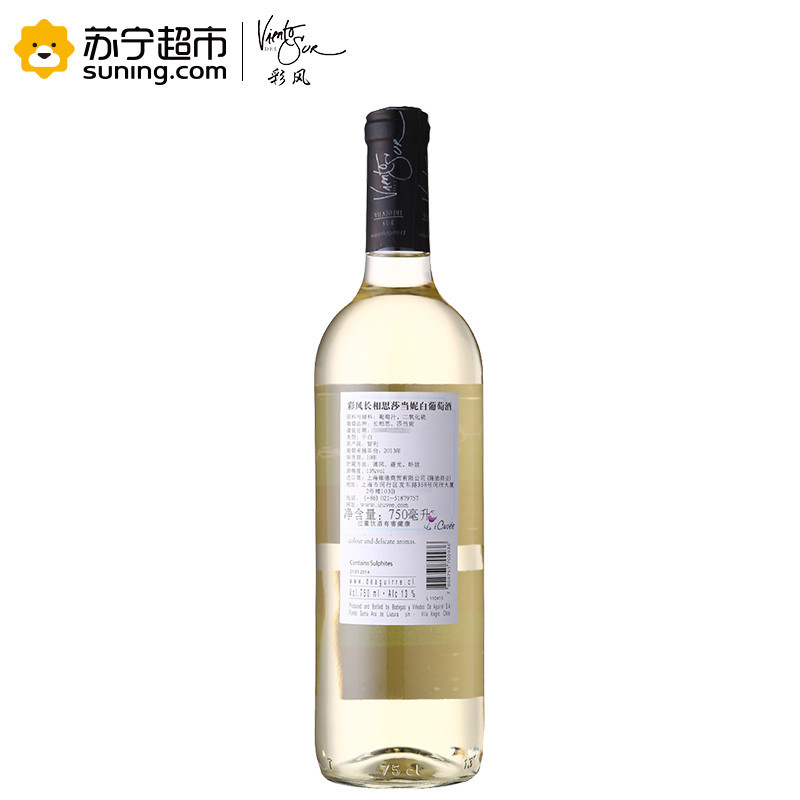 智利进口红酒 6款进口葡萄酒(4红+2白)组合整箱装 750ml*6瓶