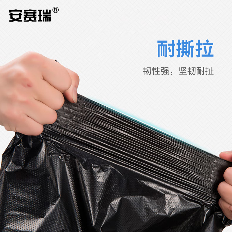 安赛瑞 一次性黑色塑料垃圾袋-NC M27010 便捷卫生随身携带设计高清大图