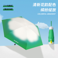 太阳伞防晒防紫外线雨伞女小巧便携折叠遮阳伞晴雨两用手动反向高颜值