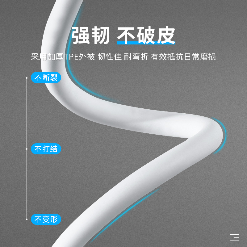 好意诗F3安卓数据线