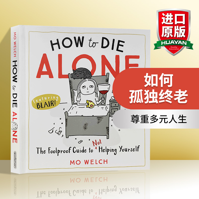 化身博士和海德先生奇案 [正版]如何孤独终老 英文原版 How to Die Alone 黑色幽默心灵治愈漫画 Mo W高清大图
