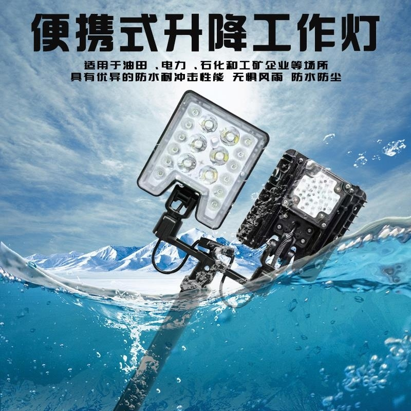 迪利登移动升降工作灯施工应急照明灯 FW6139 台高清大图