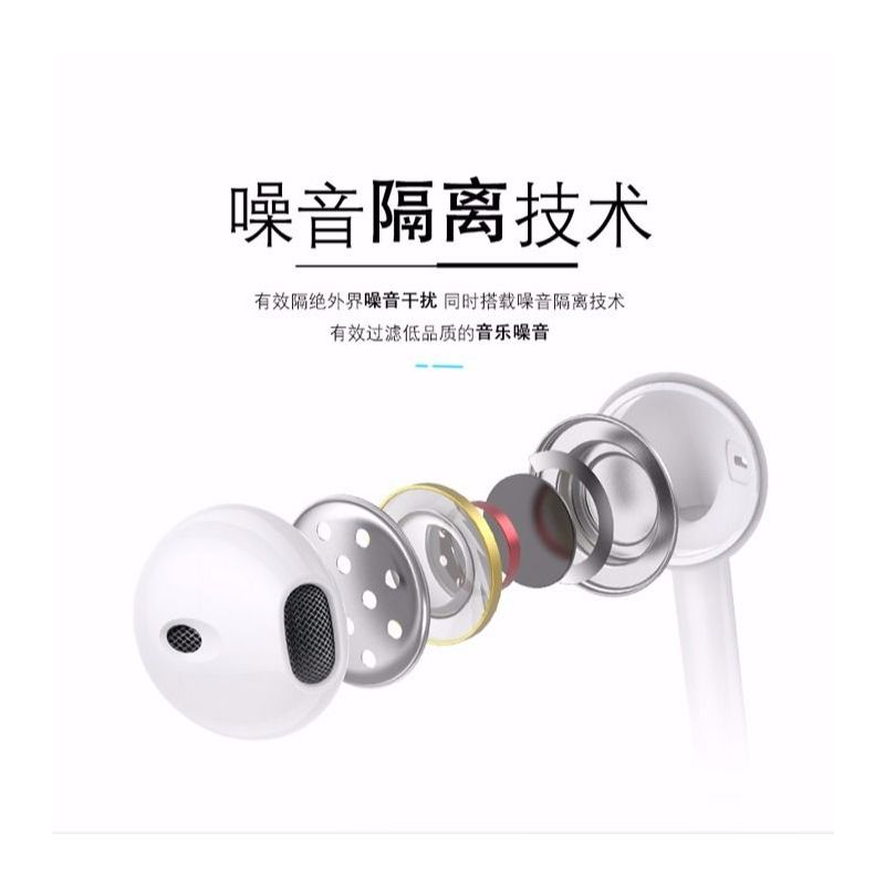 通用耳机荣耀华为vivo小米苹果手机入耳式运动重低音耳麦耳机线6s