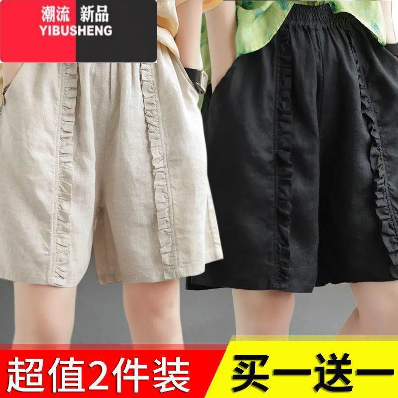 YIBUSHENG单/两件 短裤女季新款休闲裤宽松复古褶皱棉麻松紧腰哈伦裤
