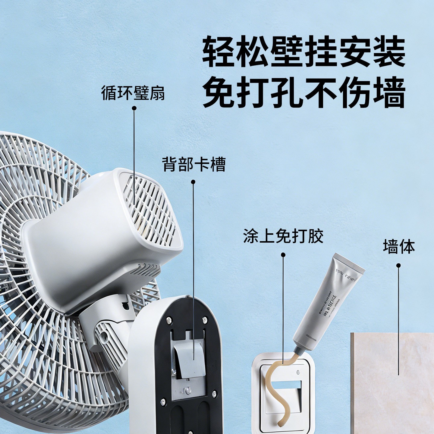 奥克斯循环扇壁扇客厅低噪挂摇头免打孔电风扇家用对流扇 14寸免打孔机械款高清大图