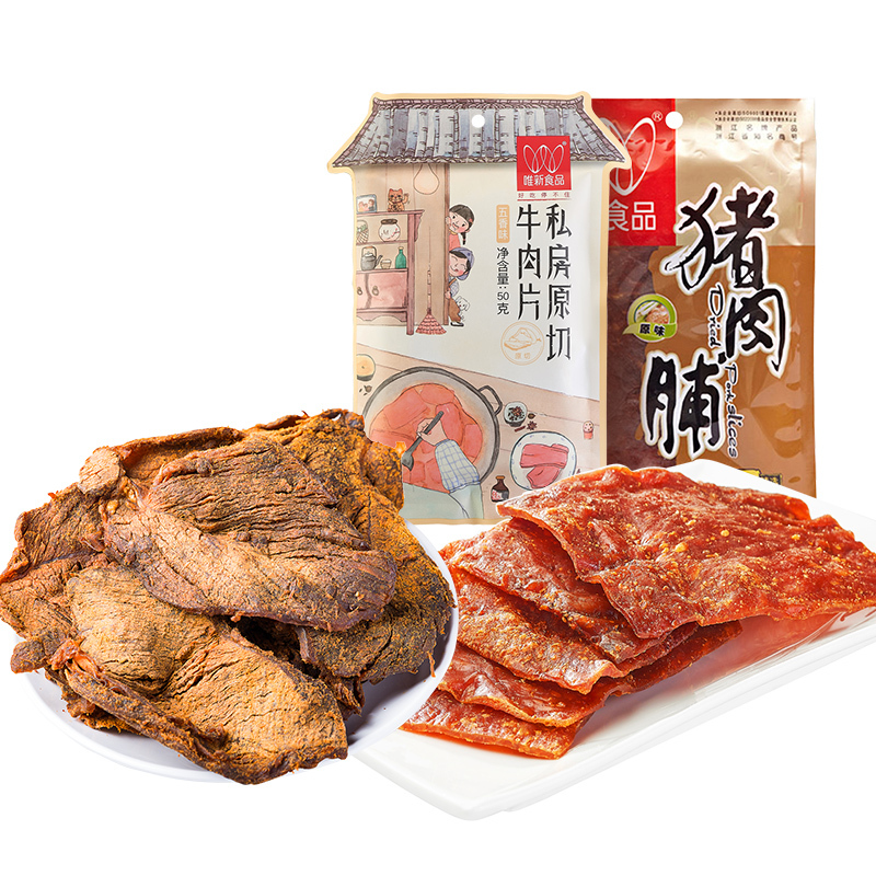 唯新 50g私房原切牛肉片 17g原味猪肉脯 组合装