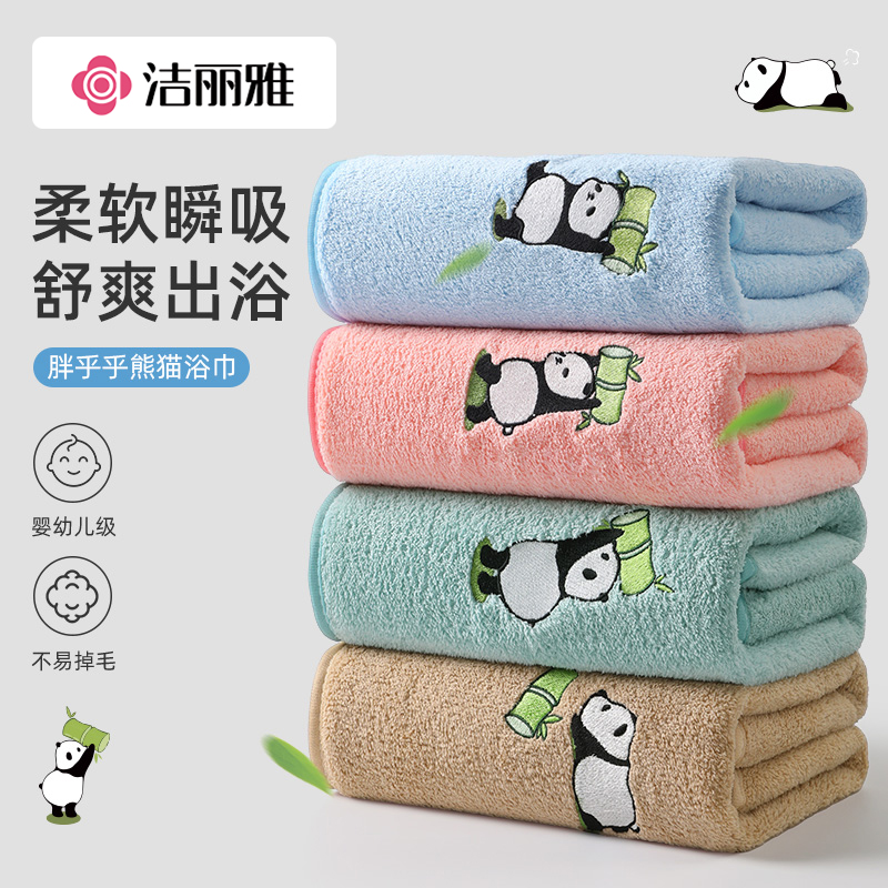 洁丽雅浴巾加大浴巾卡通成人男女加厚超强吸水洗澡熊猫刺绣浴巾高清大图