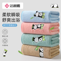 洁丽雅浴巾加大浴巾卡通成人男女加厚超强吸水洗澡熊猫刺绣浴巾