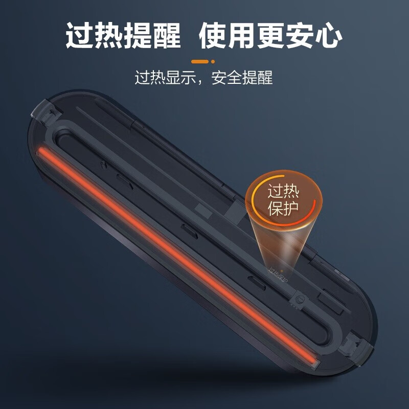 美的真空封口机包装机自动封口夹包90W装袋密封机干湿两用保鲜机 MJ-CF07X7-101 MJ-CF07X7-100B高清大图