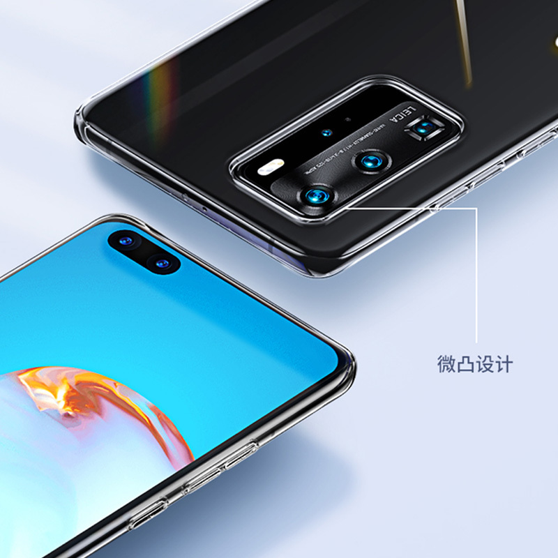 圣幻 华为P40Pro/pro+手机壳mate30防摔软壳透明P30Pro保护套华轻薄硅胶外壳摄像头全包镜头男女士机壳