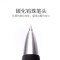 晨光(M&G)K35 按动中性笔0.5mm中性笔 签字笔