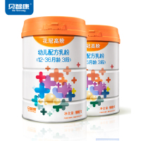贝智康 花冠高阶 3段配方乳粉900gX2罐12-36月婴儿宝宝牛奶粉三段