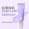 W.Lab 韩国wlab隔离霜 粉底/遮瑕 隔离裸妆遮瑕妆前乳提亮隐形毛孔 紫色 修饰暗沉肌45ml