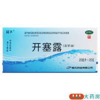 [ 60支]易下开塞露20ml/支*60支适用于便秘