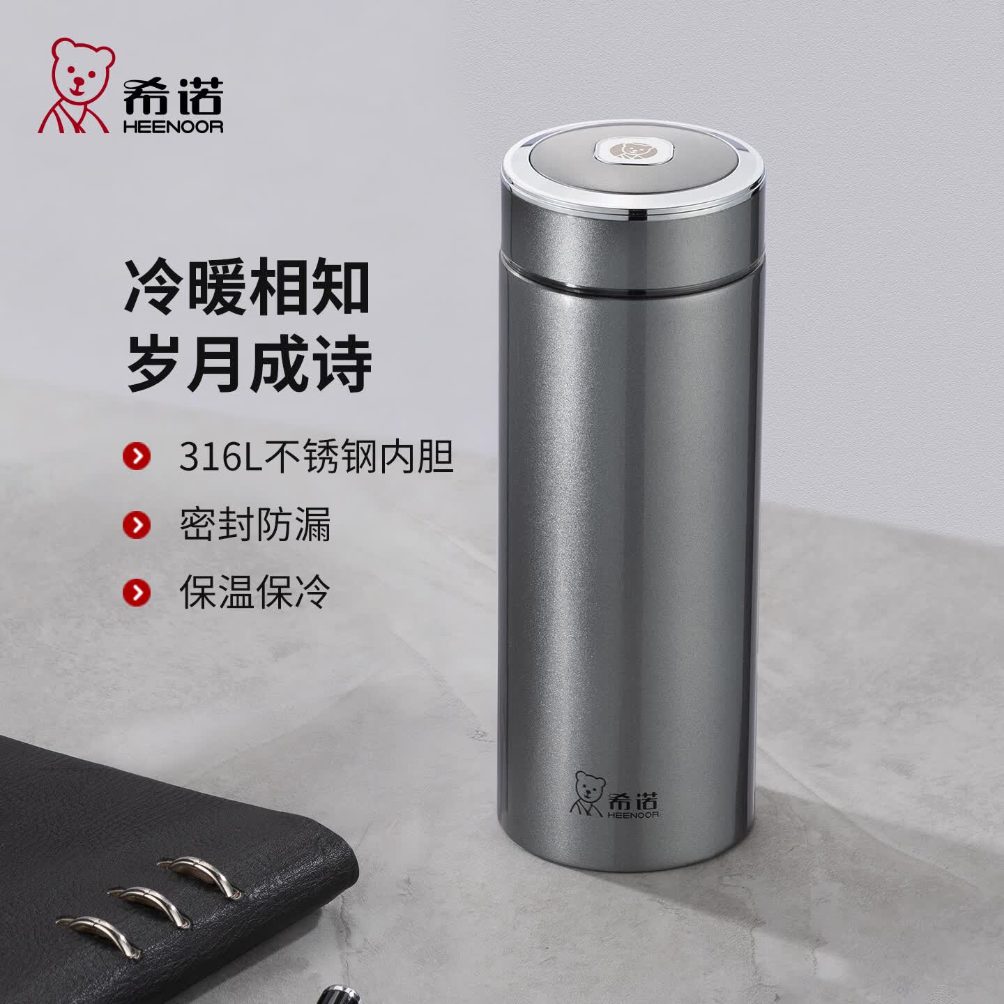 希诺 大容量保温杯真空杯 XN-CB003E烟灰500ml