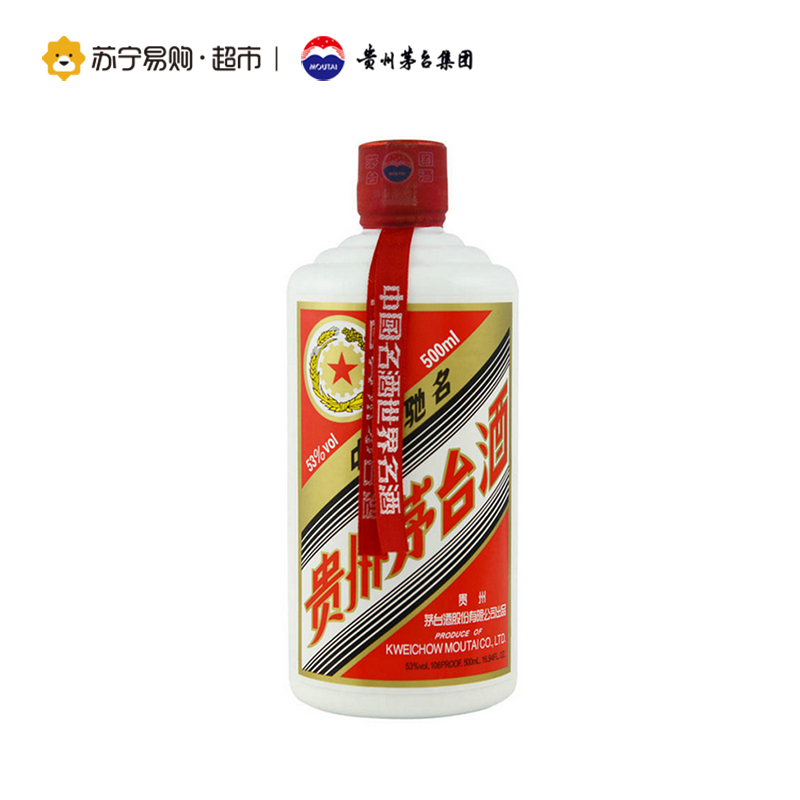贵州茅台酒 五星 53度500ml 酱香型