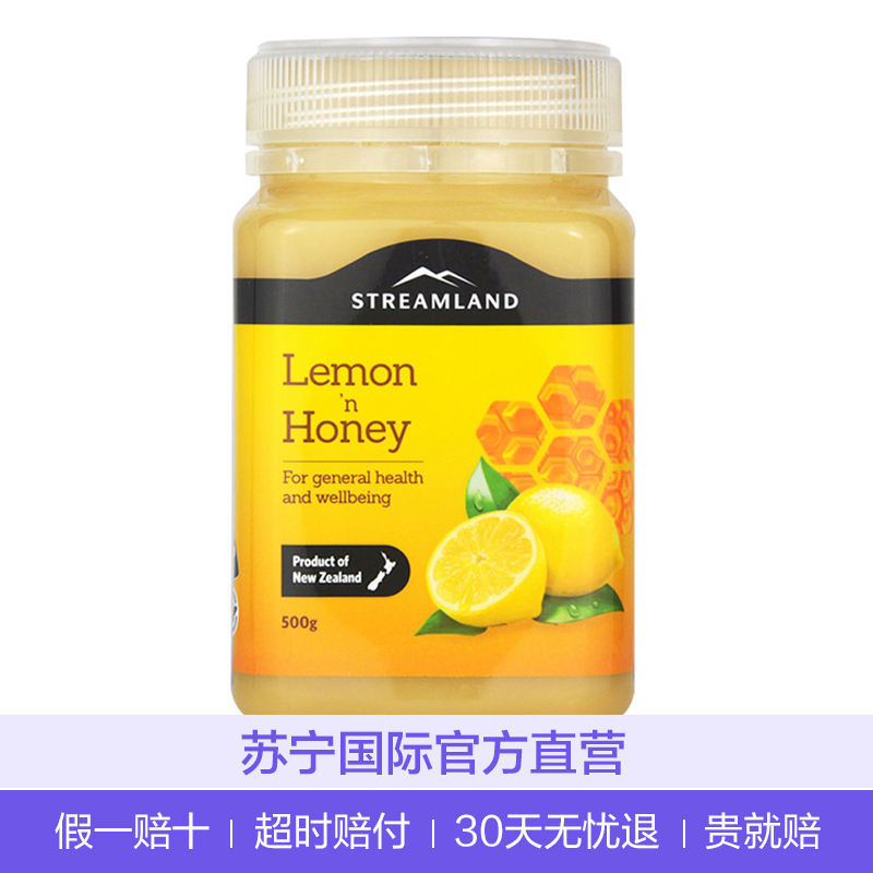 [润喉清肠道]Streamland 新溪岛 柠檬味水果蜜 500g/瓶装 新西兰进口蜂蜜