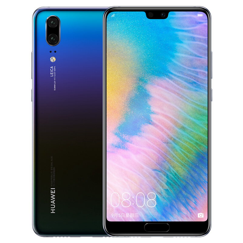华为 HUAWEI P20 Pro 全面屏徕卡三摄游戏手机 6GB+64GB 极光色 全网通移动联通电信4G手机