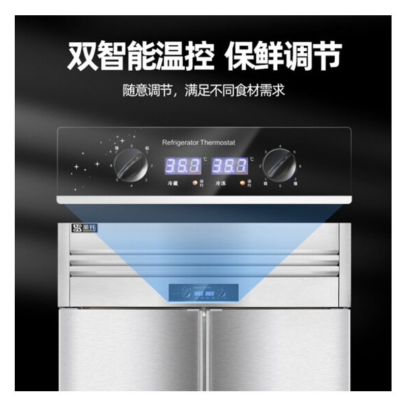 圣托(Shentop)厨房冰柜立式冷冻柜 酒店饭店六门冰箱商用 不锈钢全冷冻保鲜展示柜 STLN-GD36