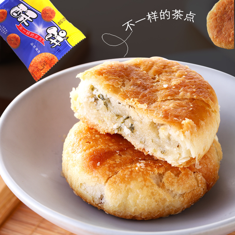 涧涧咸甜酥饼500g葱香口味儿童零食办公室下午茶点心网红食品