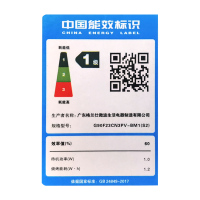 格兰仕(Galanz) 变频微波炉烤箱一体机光波炉23L家用平板易清洁900W速热智能解冻新款BM1(S2)