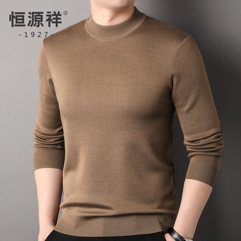 恒源祥中年半高领针织打底衫男秋冬季加厚含羊毛男士毛衣休闲毛衫