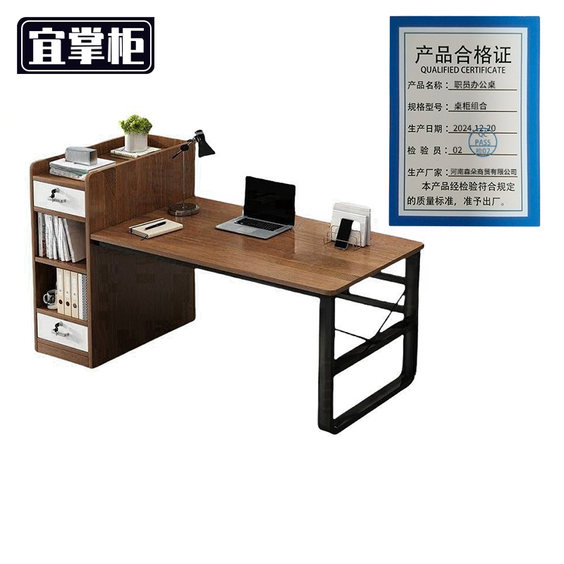 宜掌柜 木 办公桌高清大图