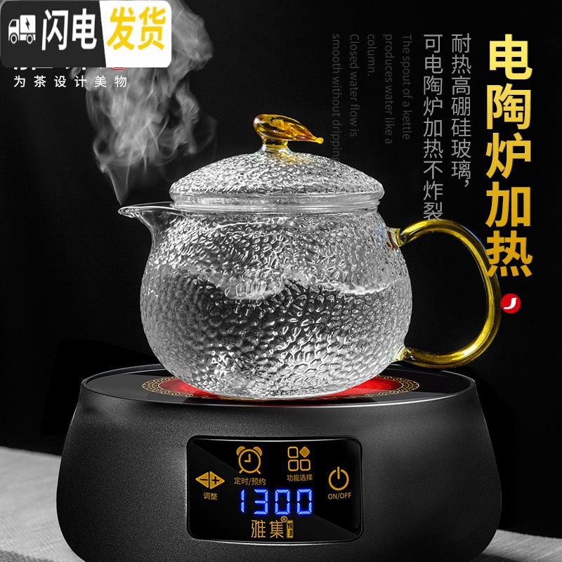 三维工匠锤纹玻璃茶壶过滤泡茶壶家用可高温蒸茶壶耐热花茶壶红茶茶具 叶钮锤纹壶600+4个小鼓+茶盘组合
