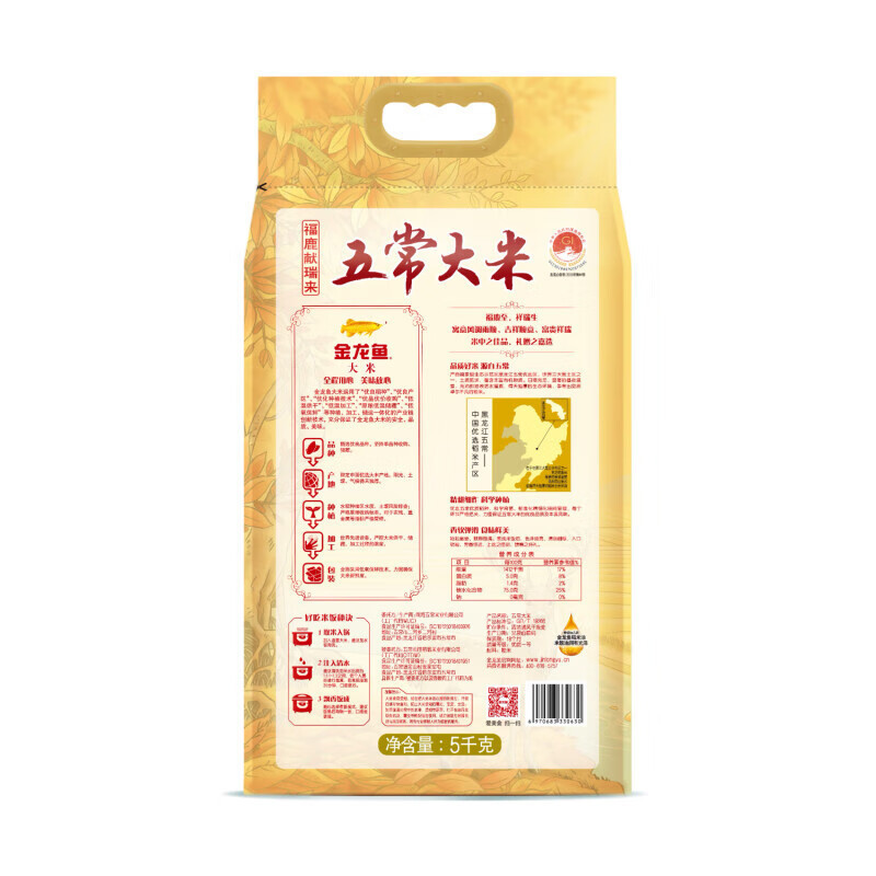 金龙鱼 福鹿献瑞来五常大米 5kg/袋高清大图