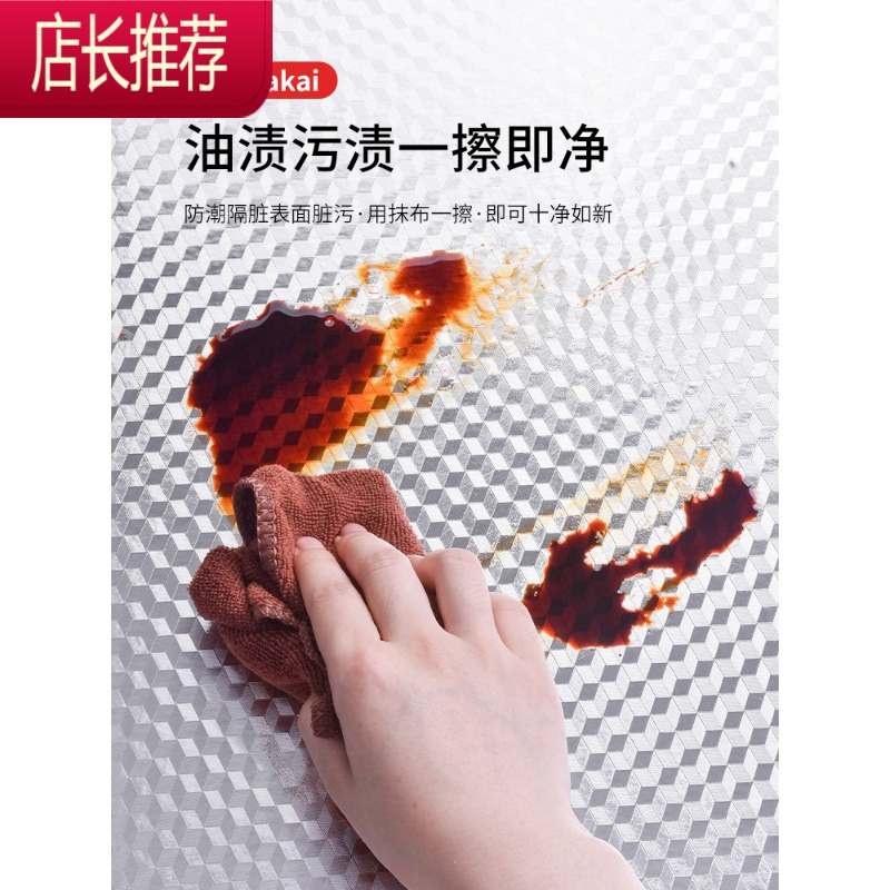 厨房壁纸防油防水墙贴墙面墙纸灶台用铝箔锡纸防火贴纸自粘JING PING 加厚立方格 60cm宽*3米长