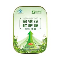 美莱健金银花枇杷糖铁盒装50g 薄荷糖清咽润喉含片男性女性咽喉不适嘶哑喉咙疼痛上火不舒服干痒肿痛沙哑可搭戒烟伴侣糖清凉糖